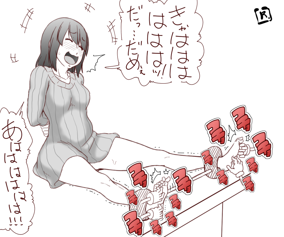 可愛い子は難しいよ #くすぐり 