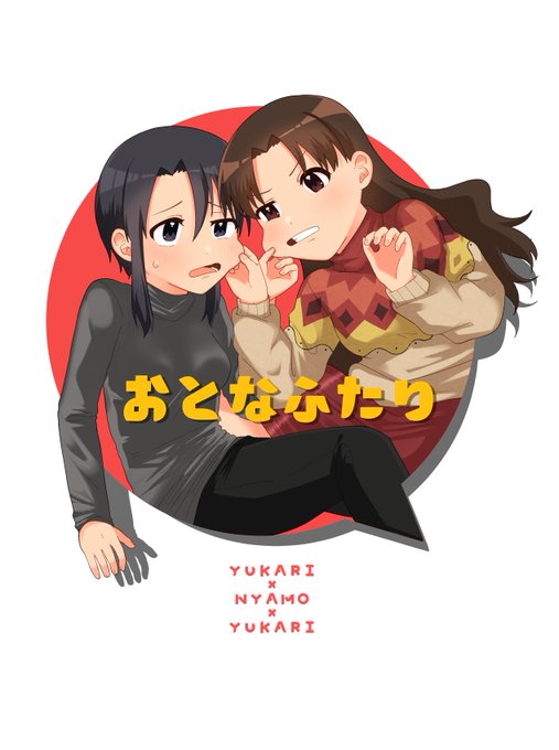 あずまんが大王 にゃも ゆかり 1/7 イベント限定 ガレージキット 2体セット Fk0AGDxaMAAwcxt.jpg:small