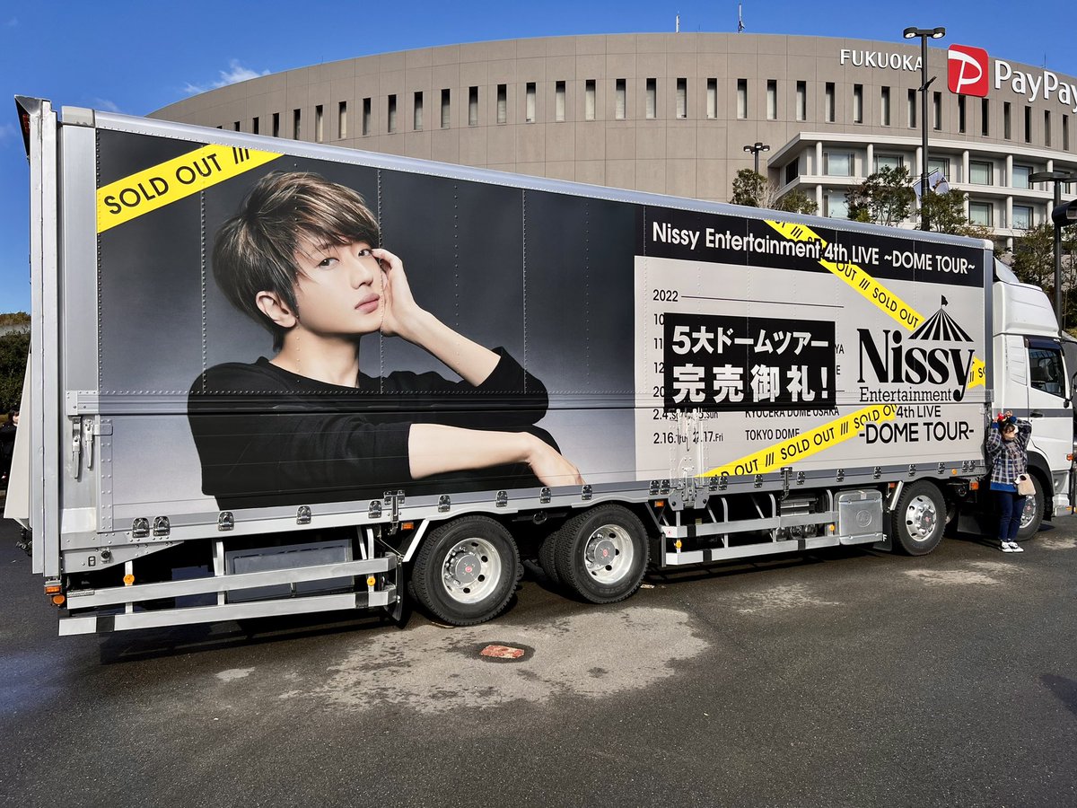 iso_pyon's tweet photo. 今週の福岡遠征

推しメン出演する公演落選だったり、当券は全く歯が立たなかったりしたけど、今日の昼公演観られたり、仲間とお話ししたり楽しい週末でした

ありがとうございました

#NH266 #ANA266
#JA810A #FUK 
#B787_8 https://t.co/ZyZIKFgMz3