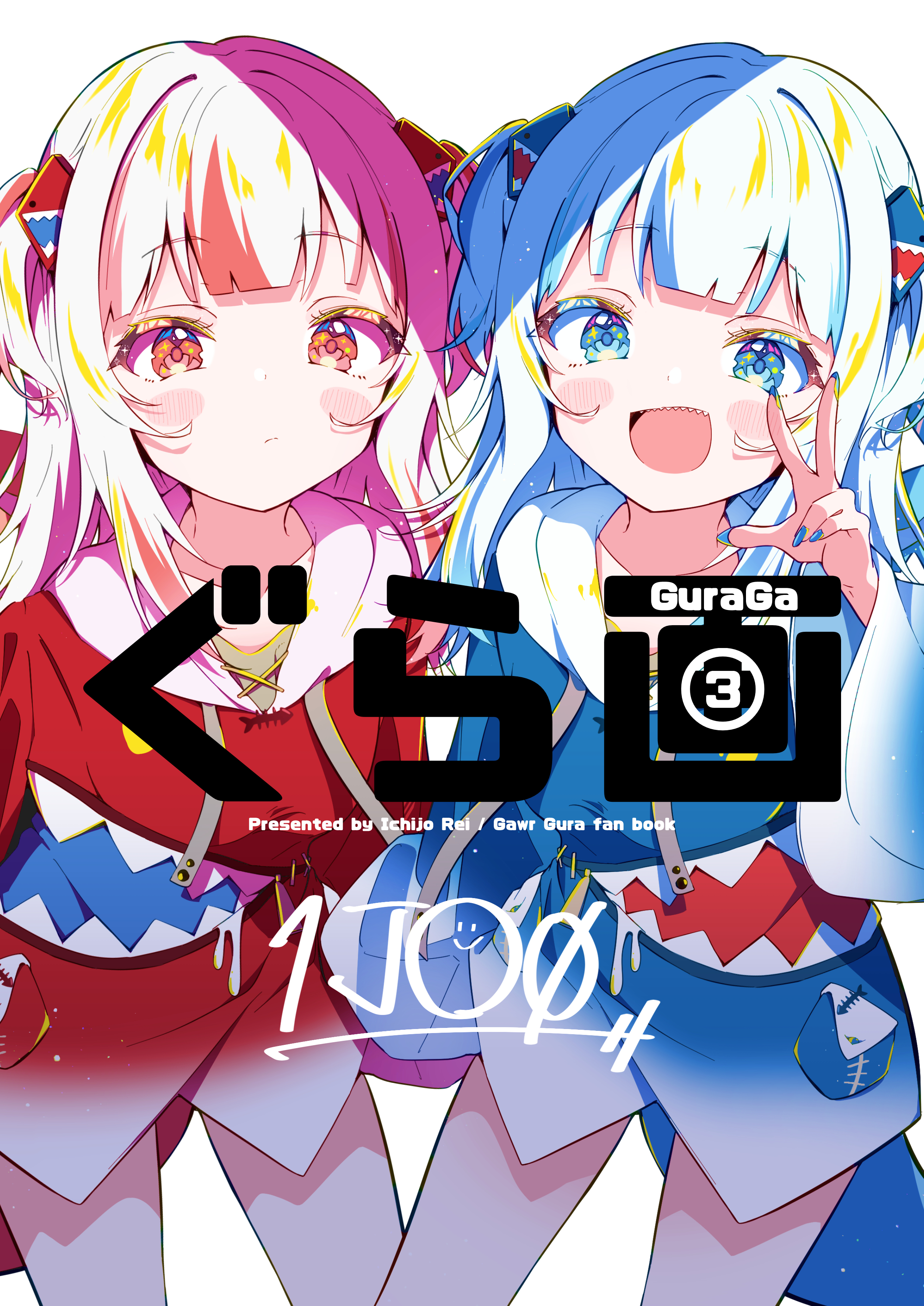 一条レイ＠C106 日曜南1ホール-k21ab- on X: 