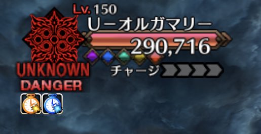 Tf… #fgo