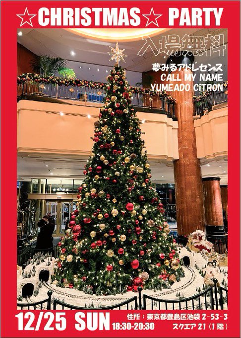 Twitterのコスプレ画像37