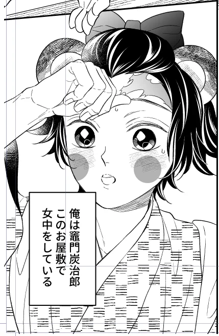 何故か女中をしているたぬきのチュミコ♂が狐の🔥さんにすけべに可愛がり倒される漫画です🤦‍♀️ 