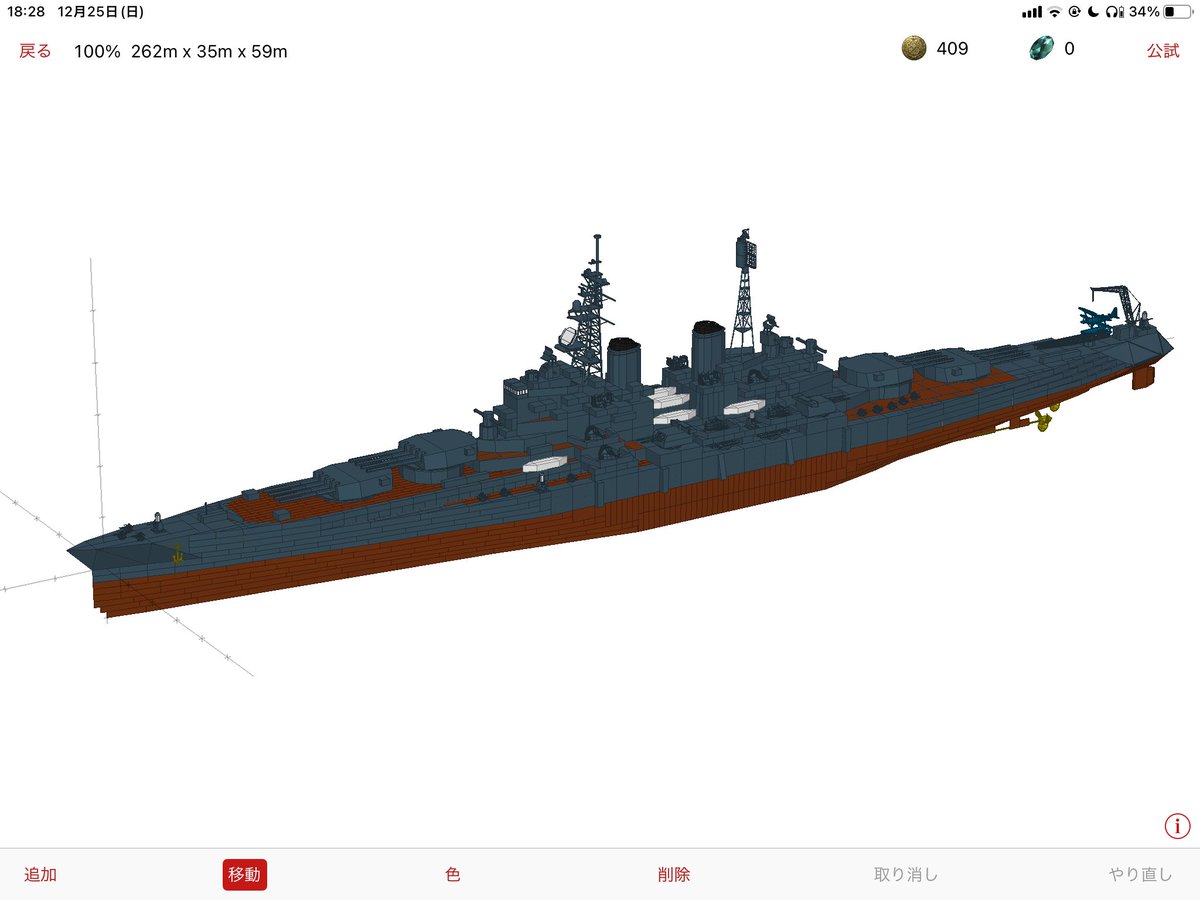 Su14115's tweet photo. メリークリスマス！
今日は頑張って二隻作ってみました。
#NavalCraft https://t.co/Ns3IjSqd8N