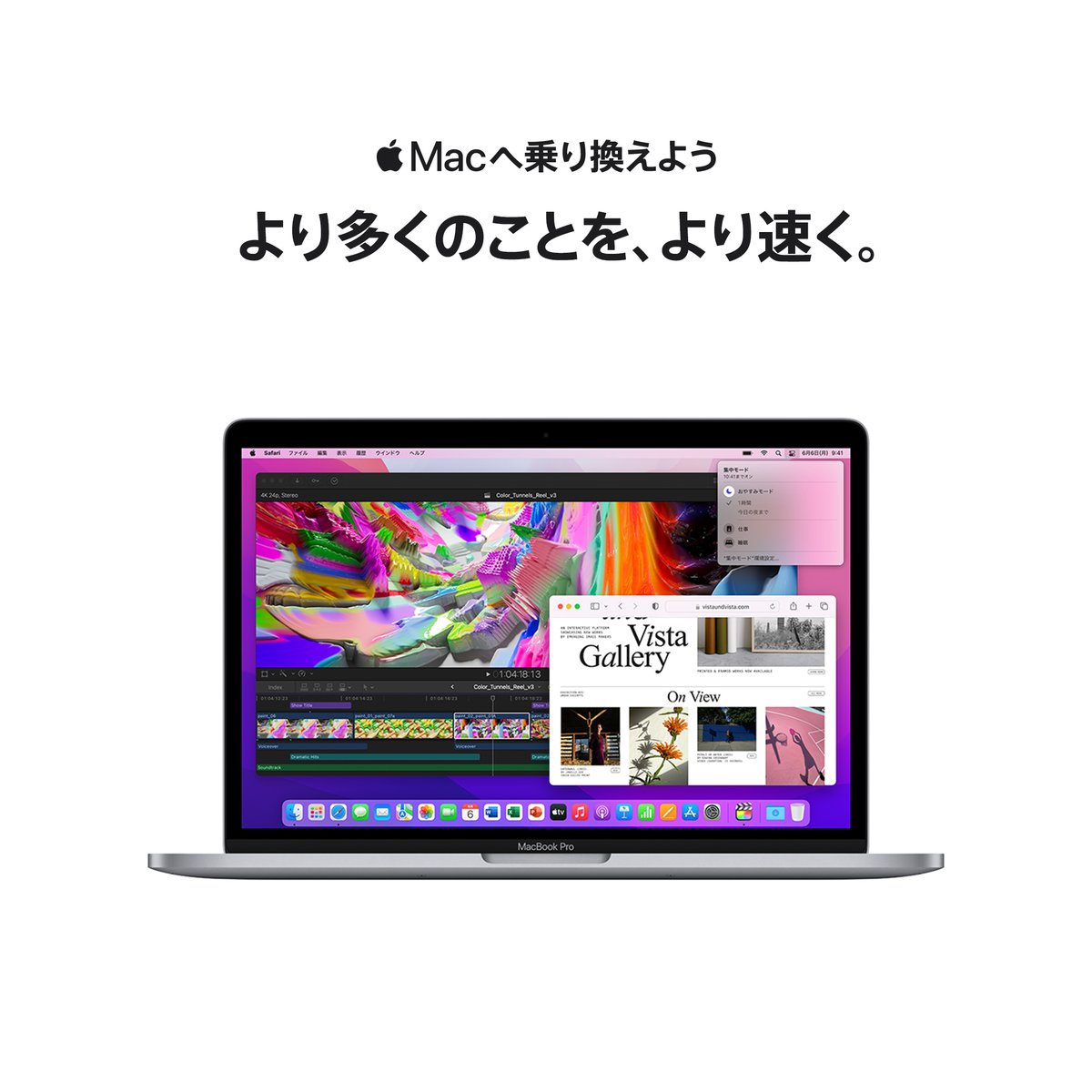 Appleシリコンの恐るべきスピードで、より多くのことをより少ない時間でこなせます。Macノートブックのバッテリーはとても長持ちするので、どこにいても仕事や遊びを一日中続けることもできます。
kitcut.co.jp/realstore/kusa…