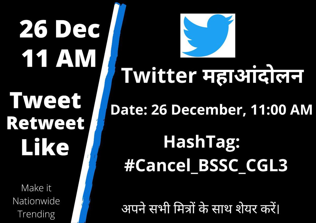CivilsNetwork's tweet photo. क्या आपलोग BSSC CGL-3 पेपर लीक के खिलाफ तैयार है ट्विटर के इस महाआंदोलन में भाग लेने के लिए?

Date- 26 December
Time- 11:00AM
Hashtag- #Cancel_BSSC_CGL3

अगर तैयार है आपलोग तो रीट्वीट जरूर कीजिएगा।

@BSSC_Patna 

#BSSC_PAPER_LEAK #BSSCPaperLeak #BSSC_CGL_3 #BSSC_CGL #BSSC #Bihar https://t.co/DSRZkX5u3h