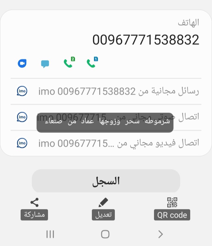 💯💯 قحبه من صنعاء وزوجها الديوث