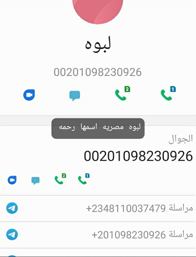 💯💯 شرموطه من مصر