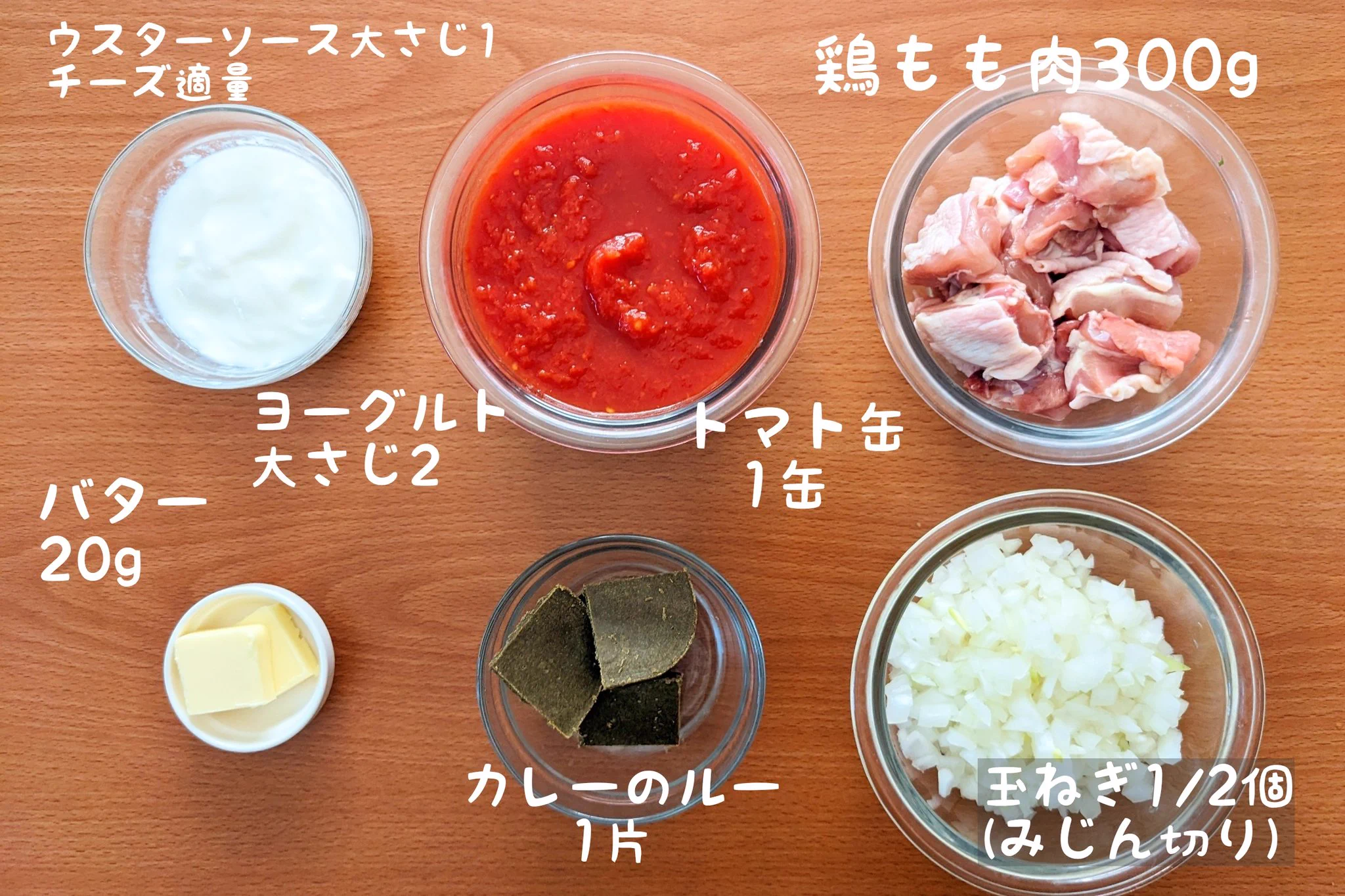 炊飯器で作れちゃう！？お手軽「バターチーズチキンカレー」。