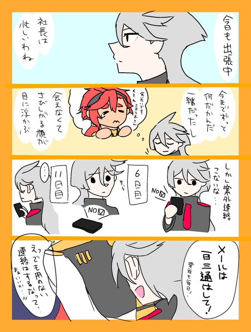 ねえねえつまりミオミオにこういう時間があったってこと????だからこそのおねだりだよね????うひょおおおおスレミオ公式最強おおおおおお 