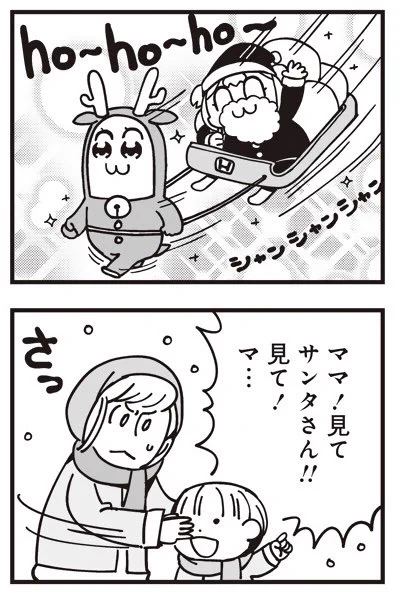 [25] ポプテピピック シーズン7【12月】 / 大川ぶくぶ / まんがライフWIN https://t.co/hrZF8aphFX 