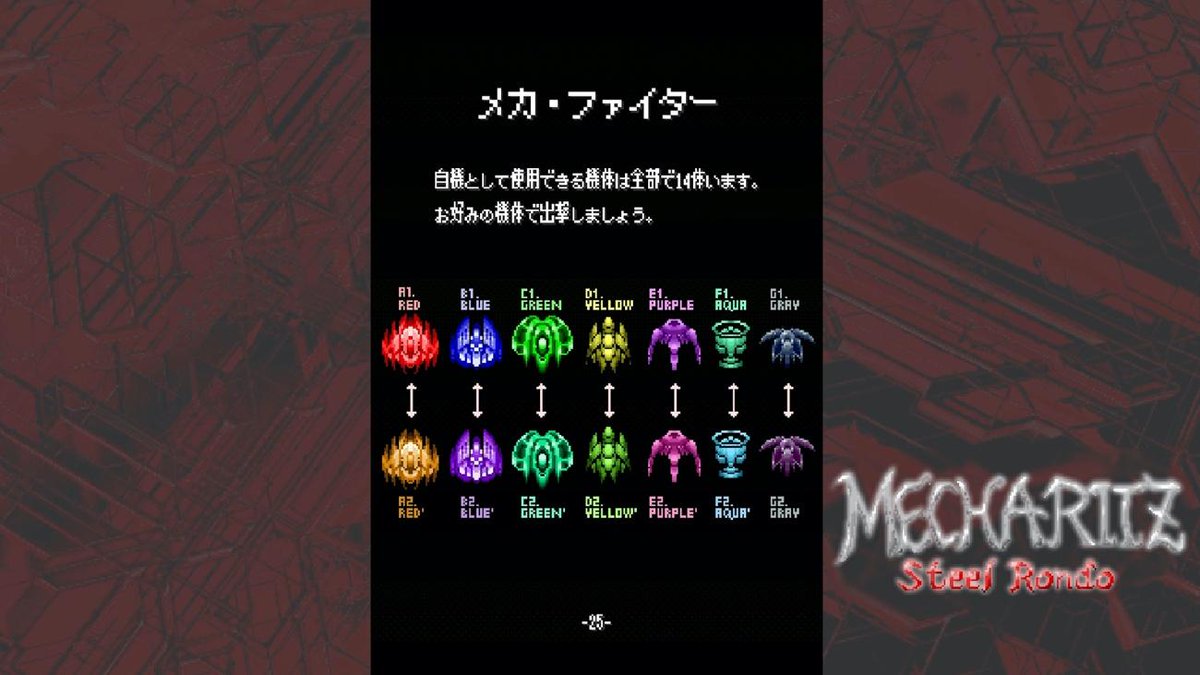 IGN Japan tweet media