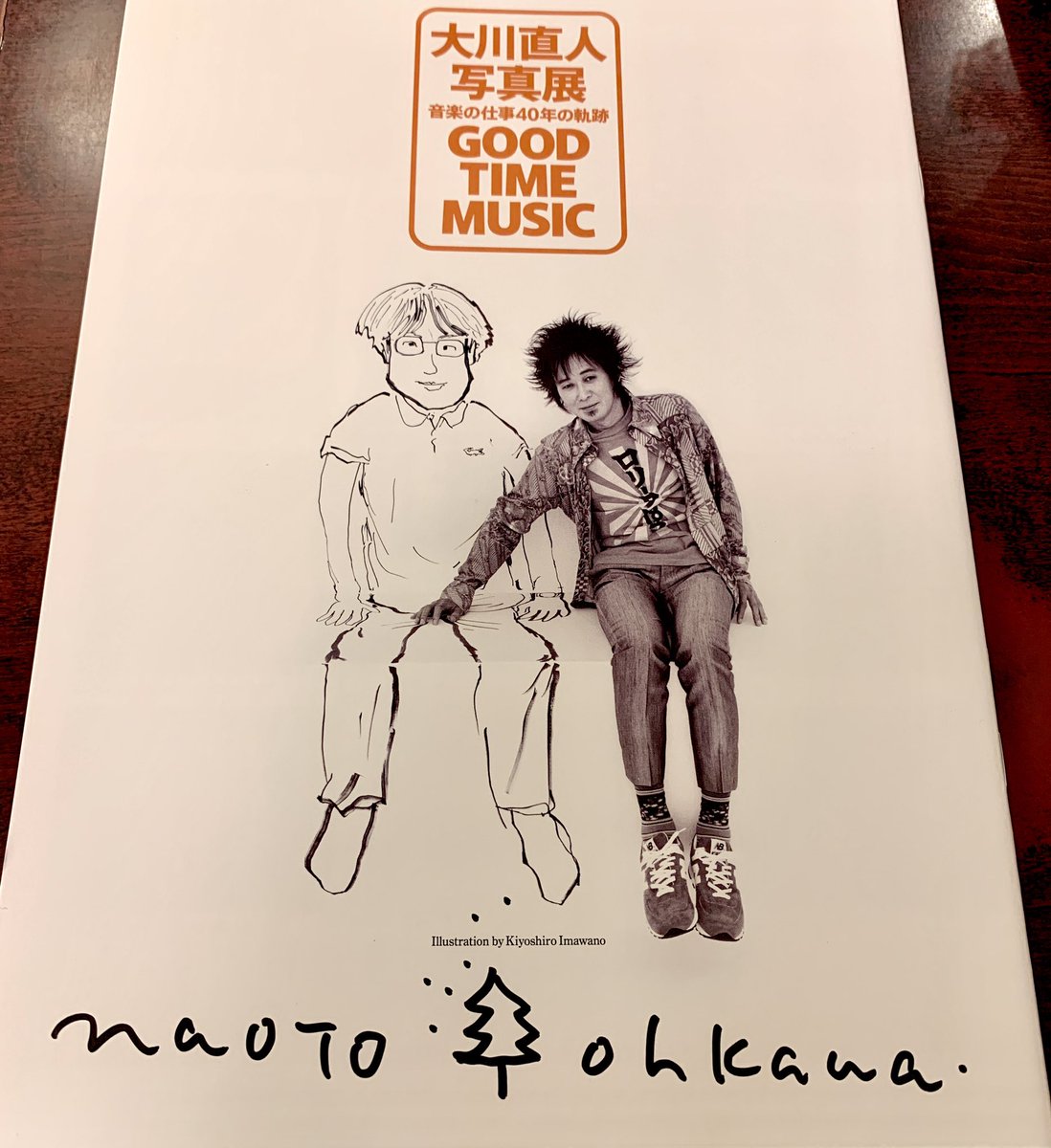 9noya tweet picture