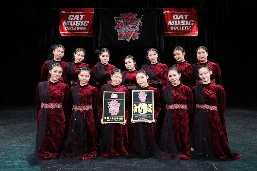 DANCEDELIGHT_JP's tweet photo. 新シーズン開幕！高校ダンス部・同好会限定本格派ストリートダンスコンテスト「高校ストリートダンス選手権2023第一回予選大会」に36組がエントリー！
見事1位通過を決めた京都文教高等学校のSOUL&amp;LOCKINGチーム“MezzaLuna” をはじめ7組が決勝進出！

https://t.co/p0ipE45gQc https://t.co/58j9qEsIa8