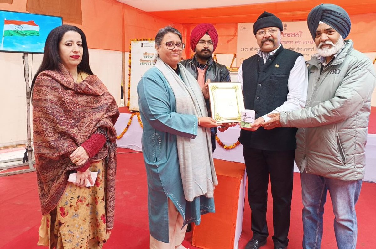 Central Bureau of Communication, Jalandhar, Punjab tweet media