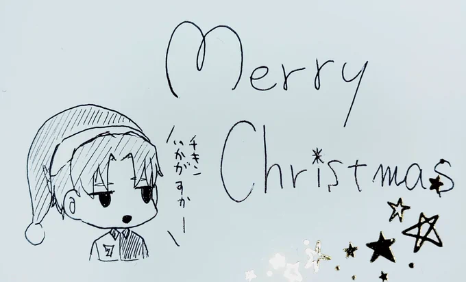 これサンタさんからのプレゼントについてたからおそらくサンタさんが描いたリュウノスケ。チキン売りのすけ 