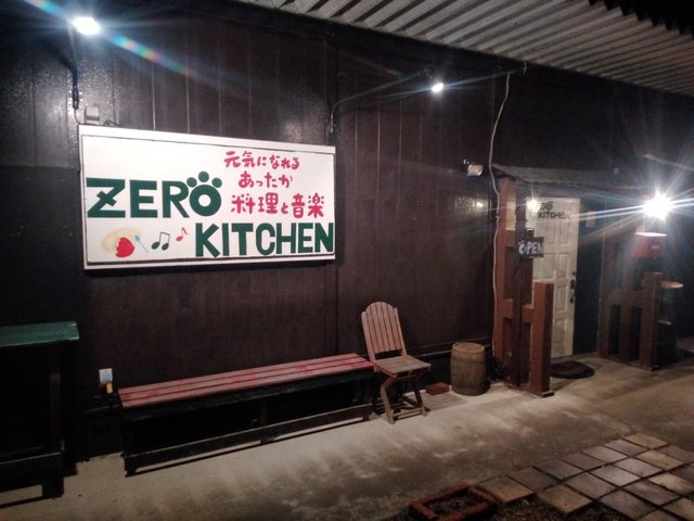 doll_0820's tweet photo. ZERO KITCHENに、
ご挨拶。CD置いてもらって、
さらにお買い上げいただきありがとうございます🙇🏻♀️
#ZEROKITCHEN
#CD
#アルバム
#futureworld https://t.co/eAH0Q535AX