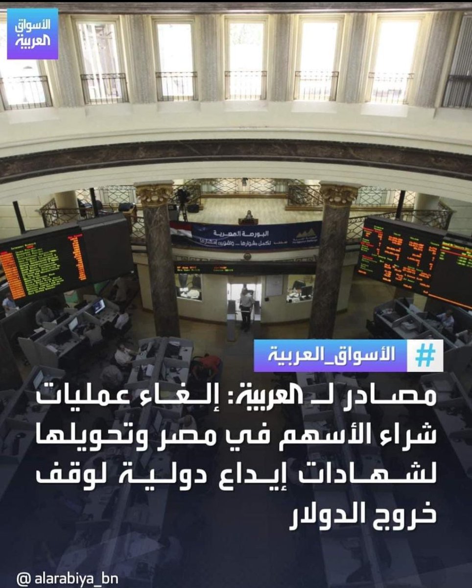 #عاجل_لمتابعيني 👇