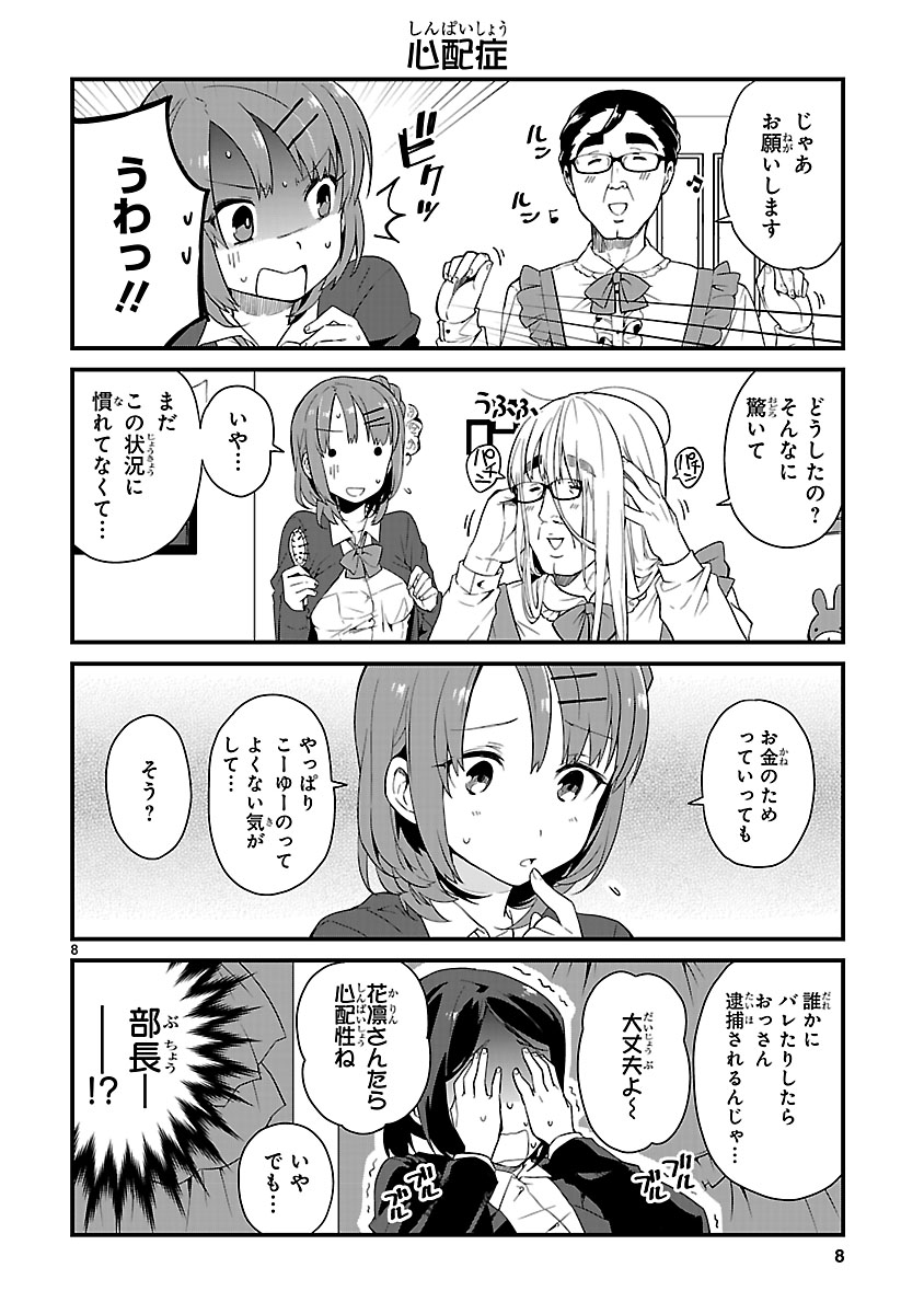 (2/6) 