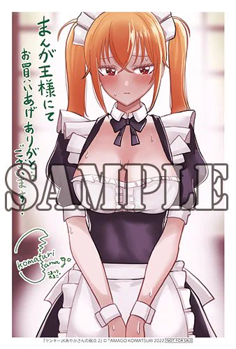 【特典一覧】
特典もあります!!!(ご依頼ありがとうございます!!!)

まんが王様(サイン本企画あり)↓
https://t.co/7BBT13uIWG

メロンブックス様↓
https://t.co/bRTojMdgMq

ゲーマーズ様↓
https://t.co/Fwn5Ecd3sB

つづく↓ 