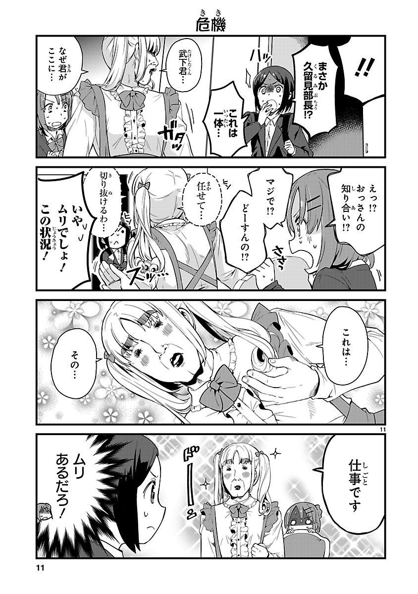 (3/6) 