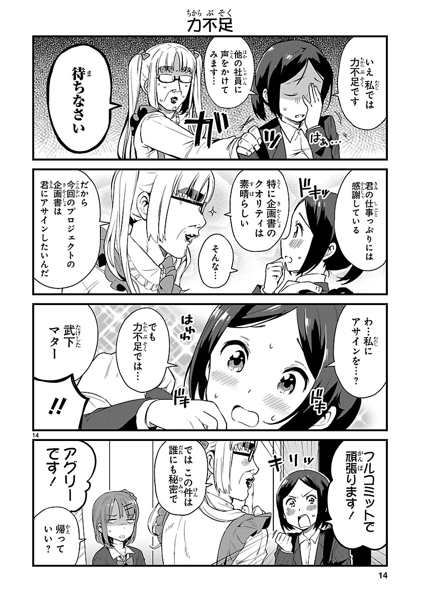 (4/6) 