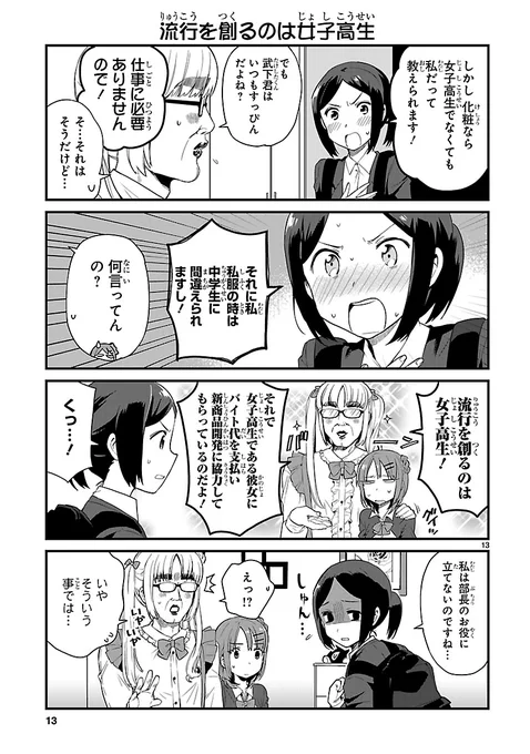 (4/6) 