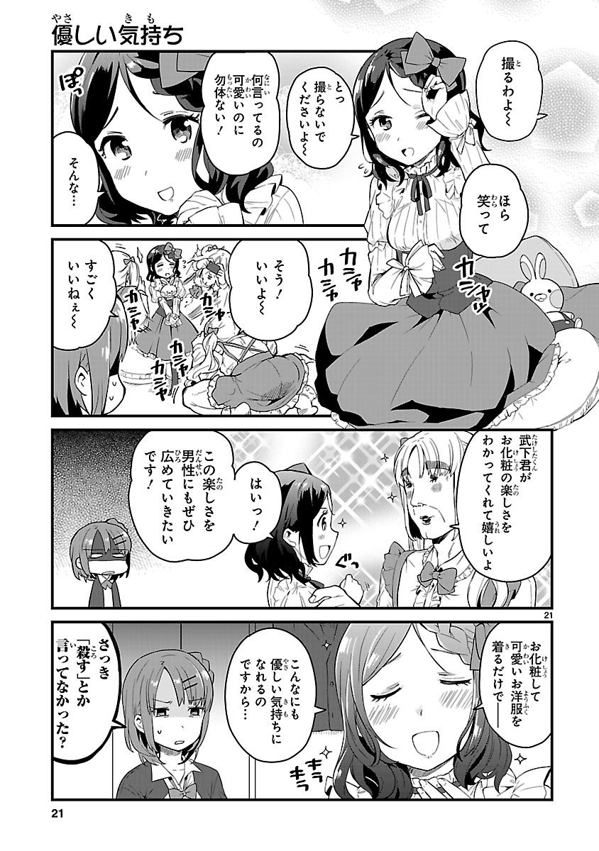 (6/6)
※Twitter 一括アップくんより送信
https://t.co/aWC3H51vbV 