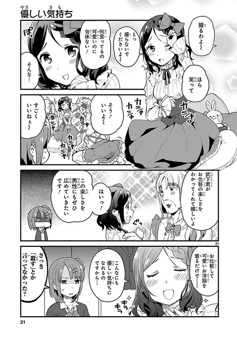 (6/6)
※Twitter 一括アップくんより送信
https://t.co/aWC3H51vbV 
