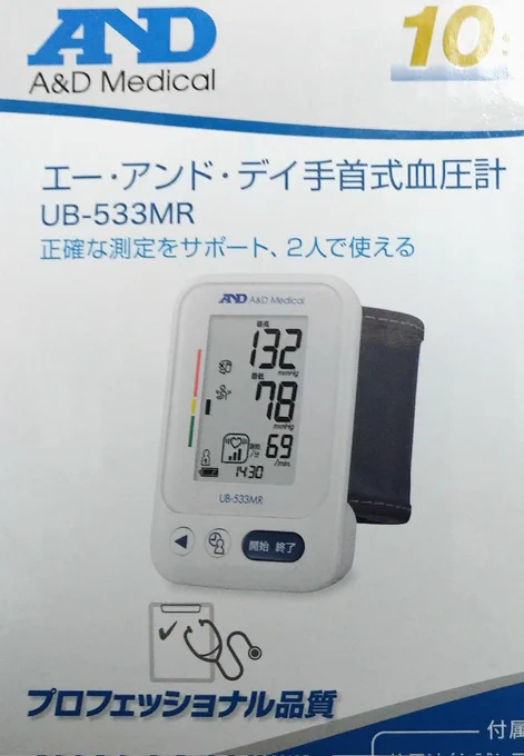 プロフェッショナル品質

巻きやすい 