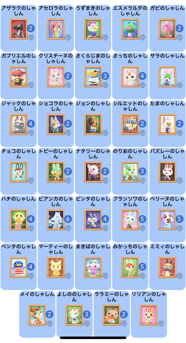 うーちゃ@ほぼ日常垢 tweet media