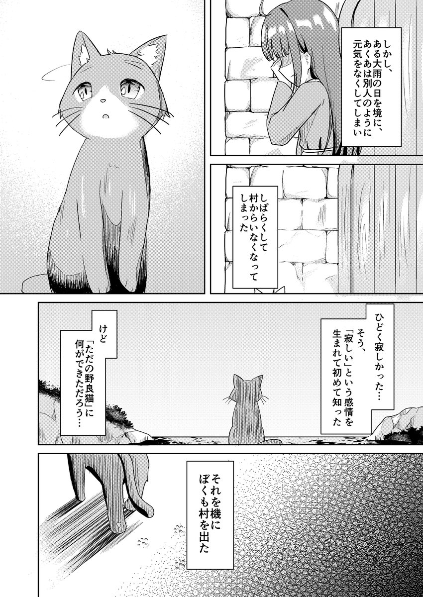 C101の新刊サンプルです!(2/2)

※新刊本文は『あくありうむ。』のネタバレおよび多少の負傷描写を含みます。苦手な方はご注意ください。

委託はこちら→【https://t.co/jh5bsZ5VV9】 