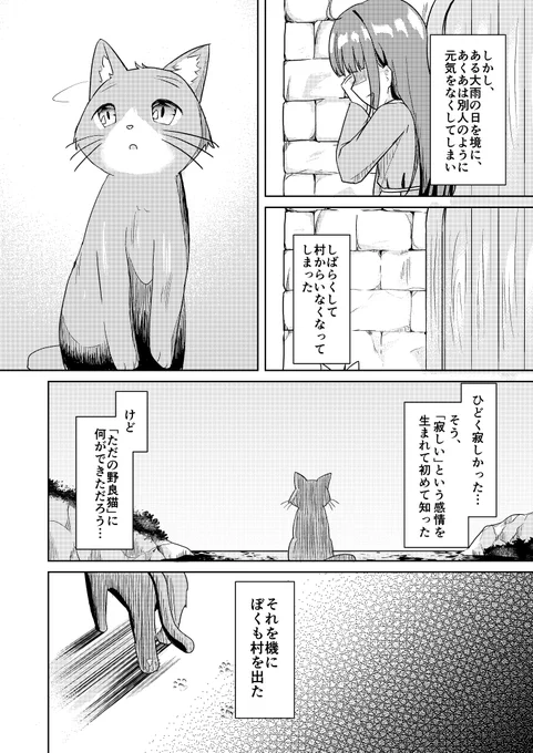 C101の新刊サンプルです!(2/2)

※新刊本文は『あくありうむ。』のネタバレおよび多少の負傷描写を含みます。苦手な方はご注意ください。

委託はこちら→【https://t.co/jh5bsZ5VV9】 