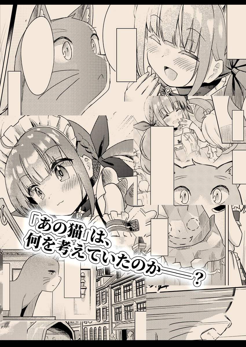 C101の新刊サンプルです!(2/2)

※新刊本文は『あくありうむ。』のネタバレおよび多少の負傷描写を含みます。苦手な方はご注意ください。

委託はこちら→【https://t.co/jh5bsZ5VV9】 