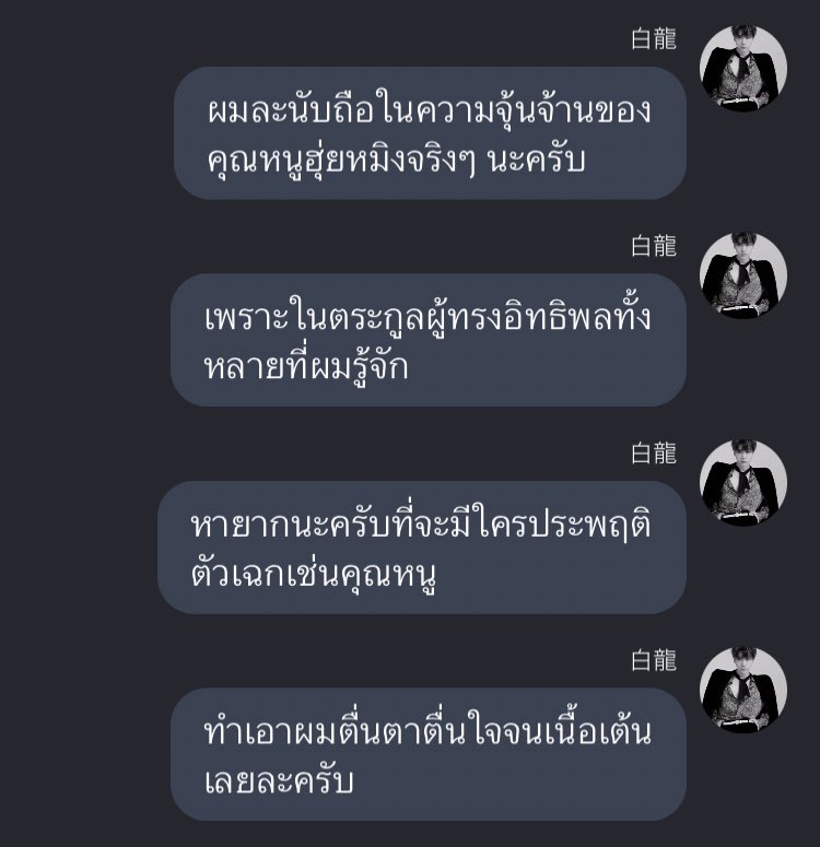 rainv_'s tweet photo. Pls rt 🍪✨
enigm(a)lpha | allten
episode : 06 🎄
raw : https://t.co/xxVketkXxw
✨ : @RecommendAllFic @_AllTentime
#allten #bdgalpha #ฝากแฟนฟิคกับเบ้บ https://t.co/7Agz15KSN4