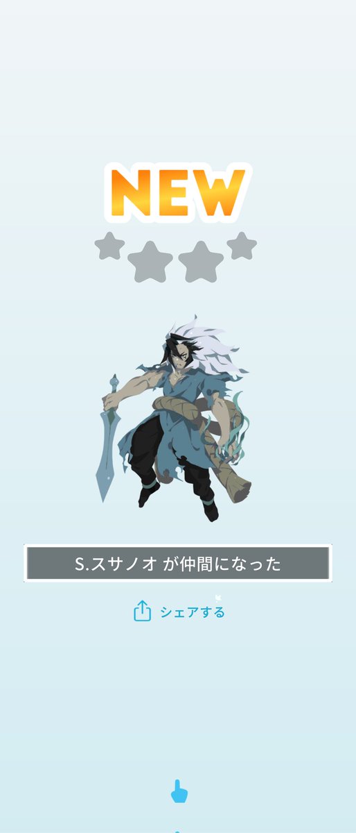 S.スサノオを手に入れた! #eggrypto #エグリプト #NFT eggrypto.onelink.me/4YD1/2e67cb53
久しぶりにSモンゲット！！