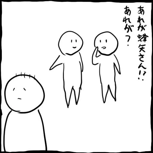 うしわかさんの結婚7周年の祝wireはまだですか? 