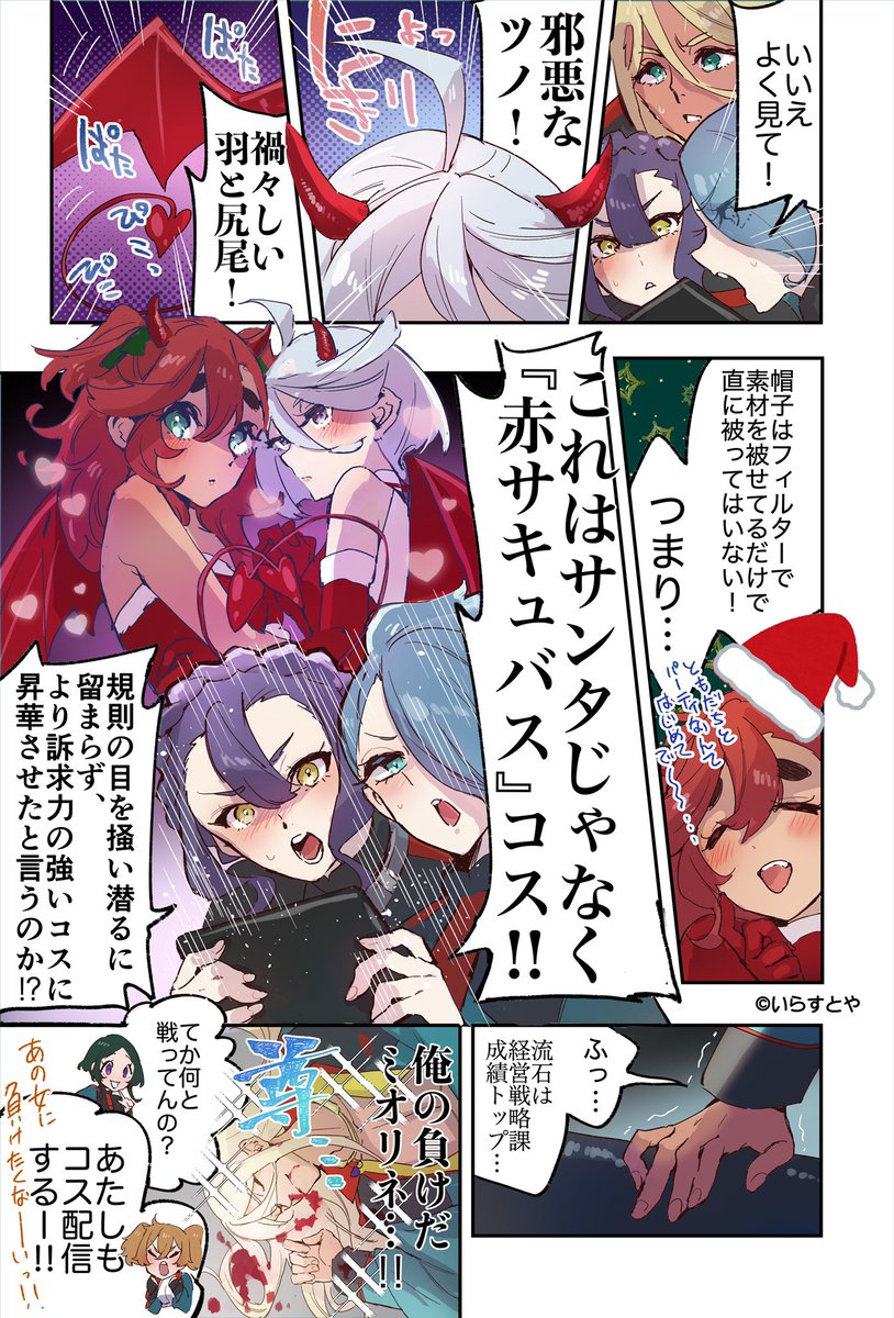 株式会社ガンダムクリスマス配信
#水星の魔女 #G_Witch https://t.co/JiTIWOPcBu 