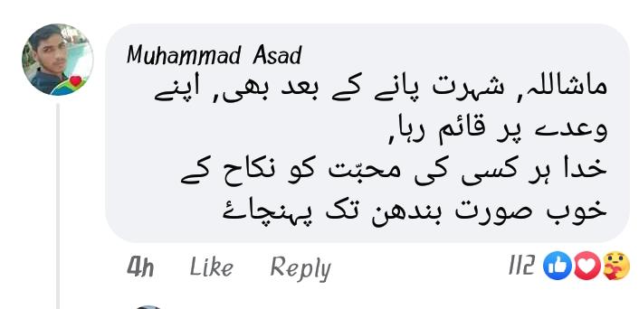 Ahmed_WB's tweet photo. حارث روف کے نکاح پر فیس بک پر کمنٹس 😁 https://t.co/0mqexPFHS5
