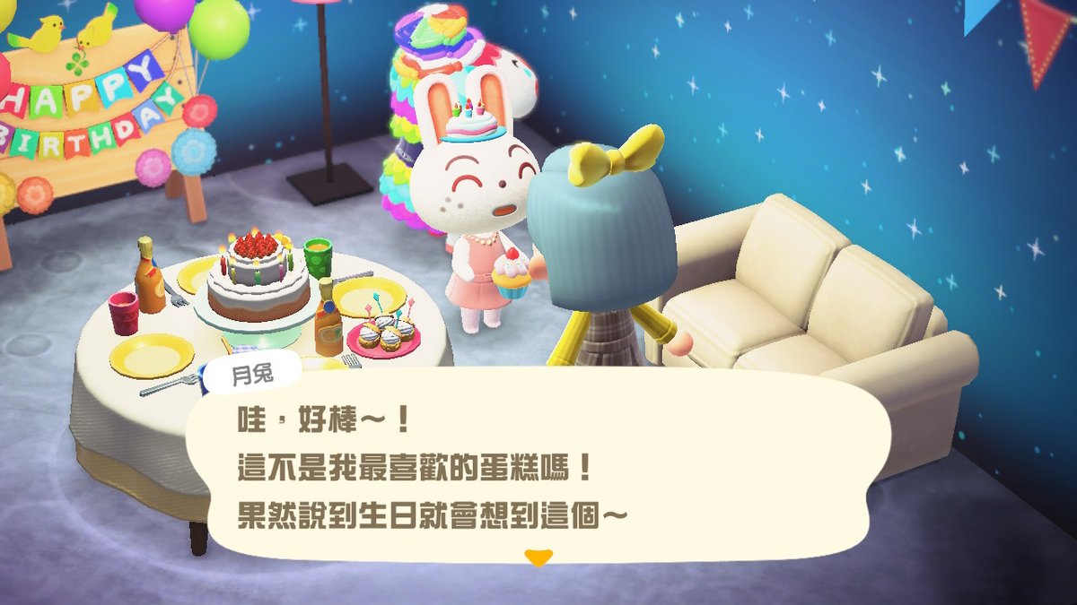 flying_cookiee's tweet photo. 生日快樂!
奇怪昨天的蛋糕不見了

#動物森友會 #AnimalCrossing #ACNH https://t.co/oocJal0YrU