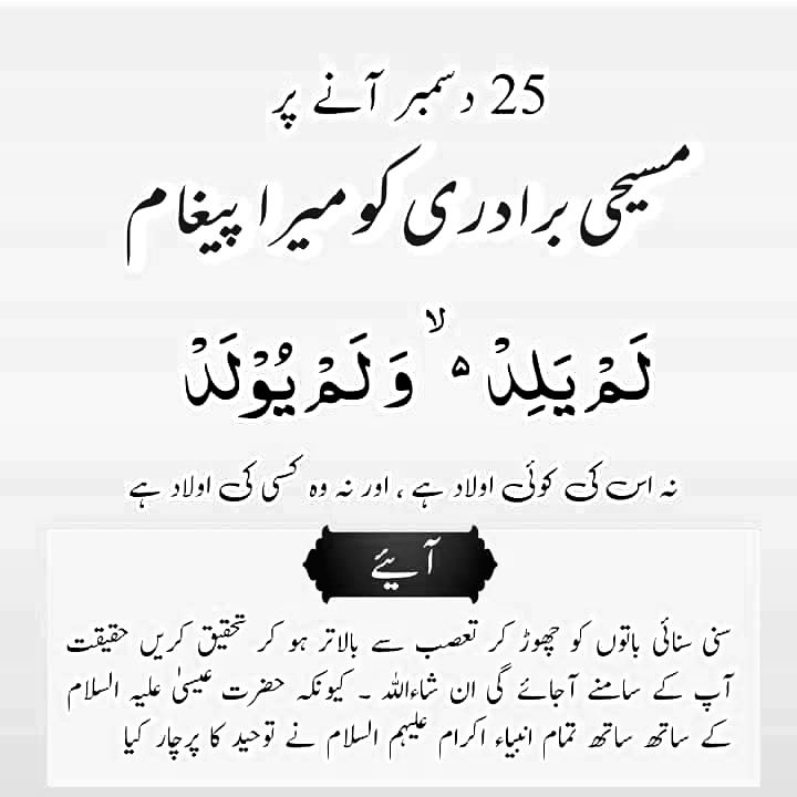 MRafiArain's tweet photo. https://t.co/gpN0TQgEUy