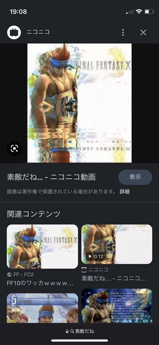 優 太 D4ee9s3lecib9bo Twitter