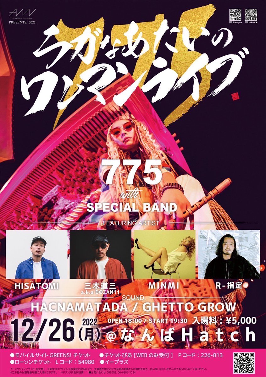 いよいよ明日…

ポポ💨ポポポポ💨ポポ💨ポウチャス