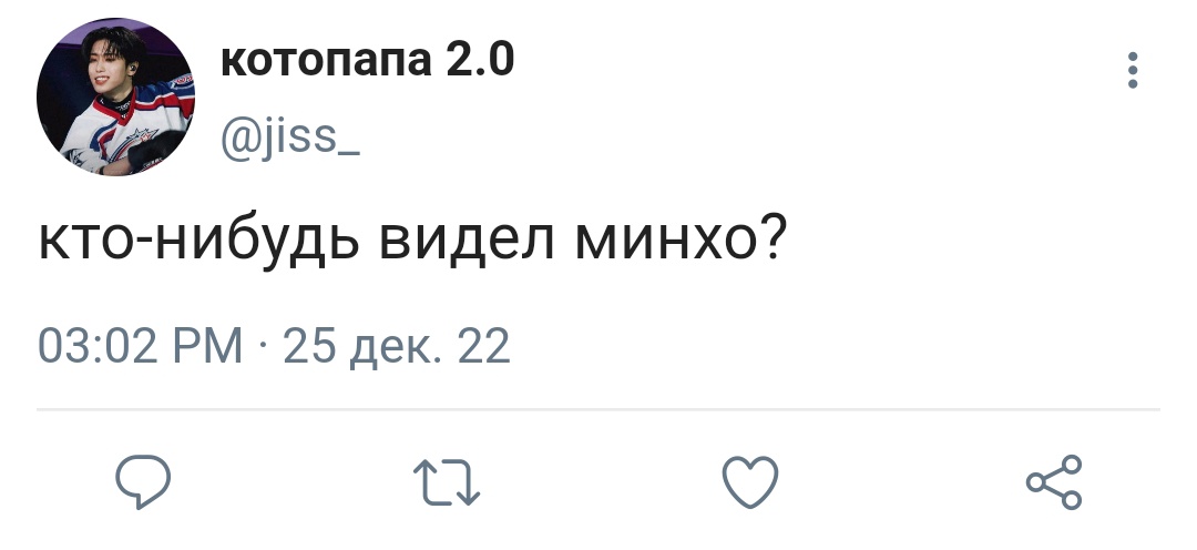 little_acci_'s tweet photo. #minsung sns au
Джисон постоянно теряет вещи. Он к этому привык, но когда теряется Минхо, ��ан встаёт в ступор.
И что теперь делать? https://t.co/CHRB4jfw4Z