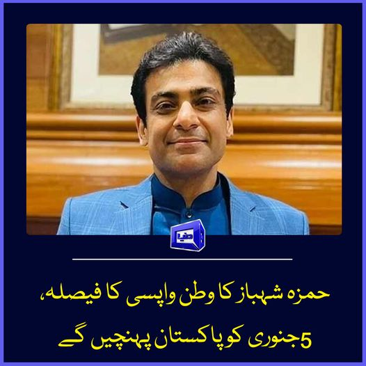 DunyaNews's tweet photo. اہم خبر:
https://t.co/TLO4j9p3Nv
#DunyaNews #HamzaShahbaz #PMLN https://t.co/bLh9gqyawK
