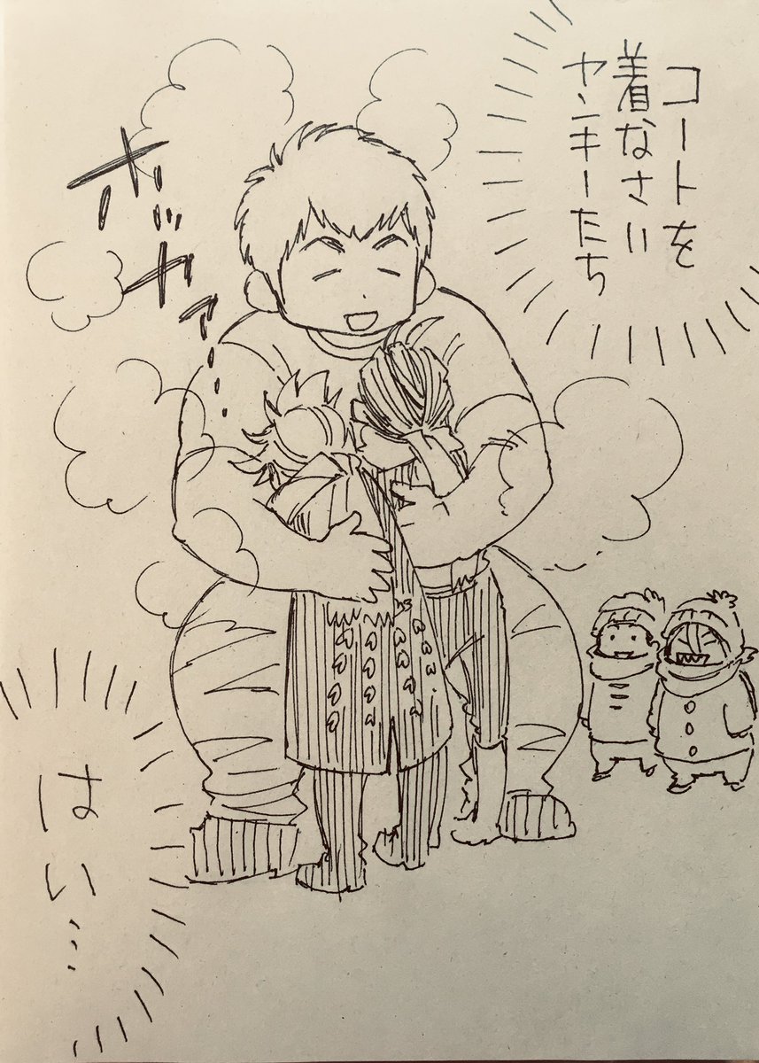 昨年度の寒さで死にかけたところを大きなしんげんさんに救われたヤンキーたちと、ご長寿ビデオレターで極まってしまったヤンキーたち 