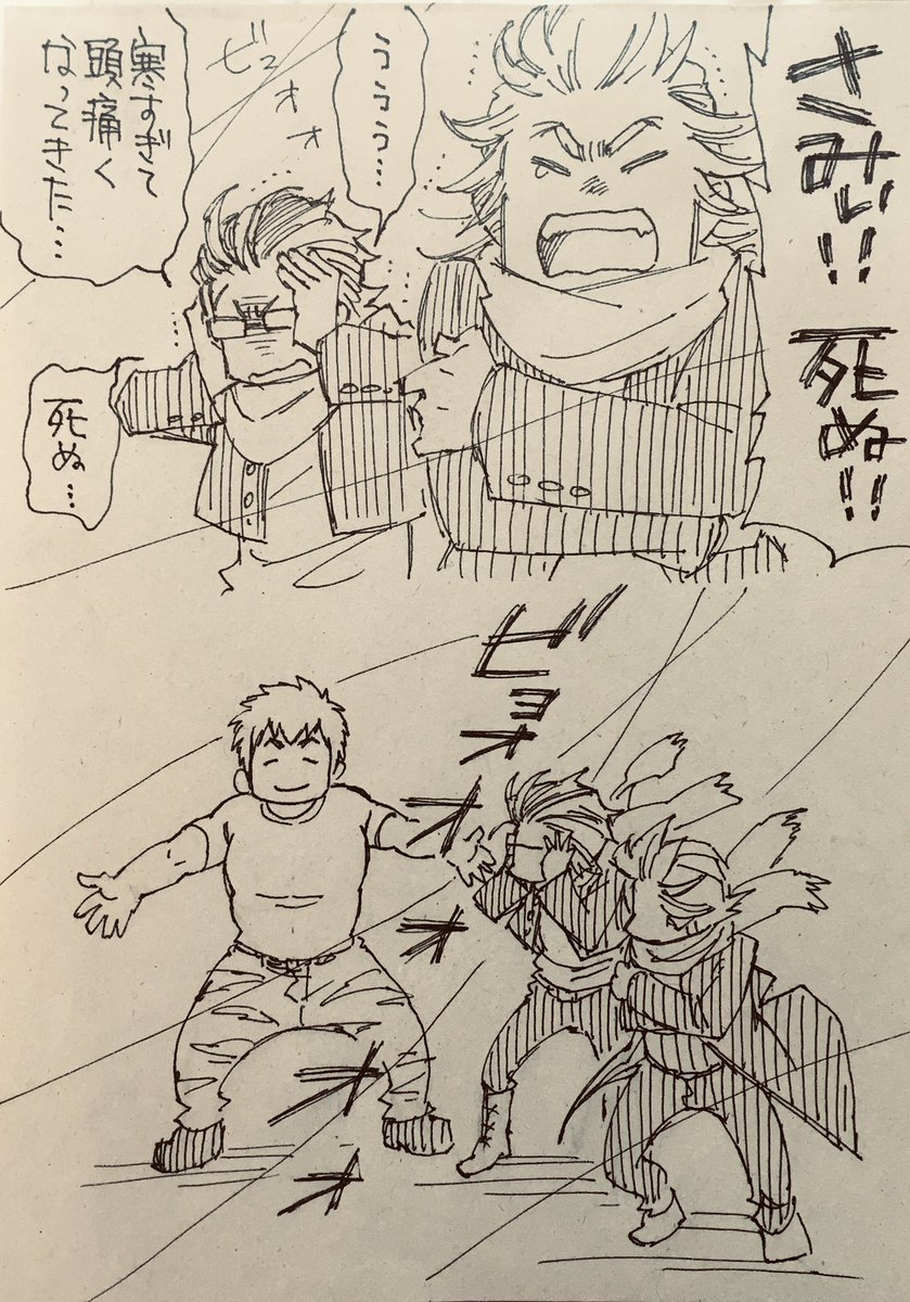 昨年度の寒さで死にかけたところを大きなしんげんさんに救われたヤンキーたちと、ご長寿ビデオレターで極まってしまったヤンキーたち 