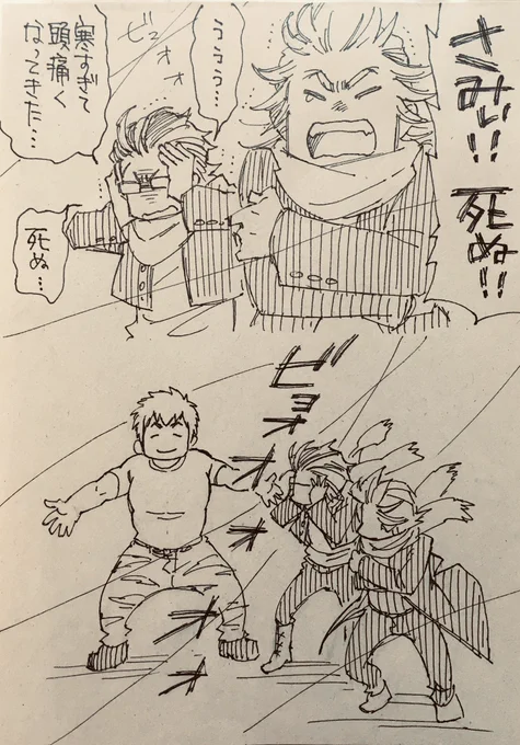 昨年度の寒さで死にかけたところを大きなしんげんさんに救われたヤンキーたちと、ご長寿ビデオレターで極まってしまったヤンキーたち 