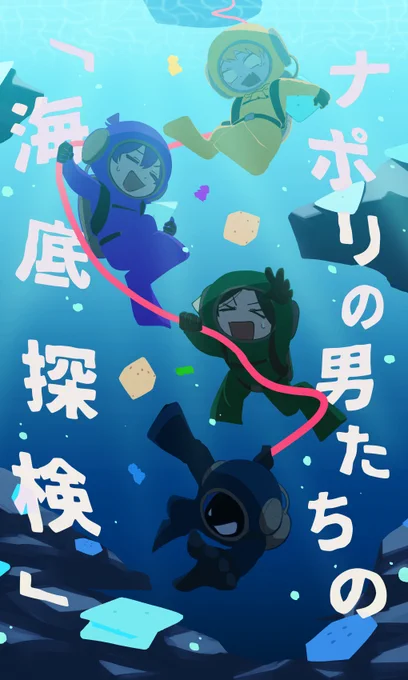 #2022年自分が選ぶ今年の4枚 やっぱねみんながいるのを選んじゃいますね 