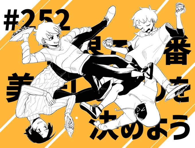 #2022年自分が選ぶ今年の4枚 やっぱねみんながいるのを選んじゃいますね 